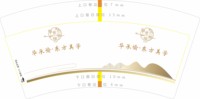 12250703 华承愉7盎司1千：peterpaneer 一次性定制纸杯、一次性广告纸杯设计图
