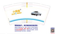 https://tcs.teambition.net/thumbnail/313jf05484c72b7fe57c14bc9a71f83b3a3a/w/200/h/200纸杯定做 设计图附件