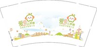 12250612点亮孩子智慧人生9盎司1千个：小南瓜7205 一次性定制纸杯、一次性广告纸杯设计图