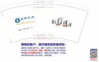 12250608 9盎司加厚2千个；tb1854641825 一次性定制纸杯、一次性广告纸杯设计图