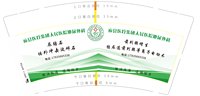 https://tcs.teambition.net/thumbnail/313jf081150be7f00bcc947ac8fbed8cce2f/w/200/h/200纸杯定做 设计图附件