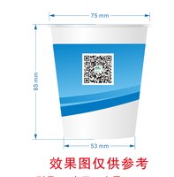 12250610鹏辉集团 9盎司1000个：凤静泪 一次性定制纸杯、一次性广告纸杯设计图