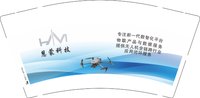 12250618 慧蒙科技9盎司一千个：千里随风1101 一次性定制纸杯、一次性广告纸杯设计图