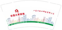https://tcs.teambition.net/thumbnail/313jf0ebb216a80823b13d6174b36c310e28/w/200/h/200纸杯定做 设计图附件