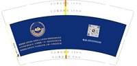 12250607 鲲鹏展翅9盎司加厚1千：春云1026 一次性定制纸杯、一次性广告纸杯设计图
