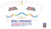 12250606pangu9盎司1千：mcs6878 一次性定制纸杯、一次性广告纸杯设计图