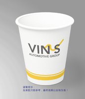 12250626VINS9盎司加厚1千个（已补入仓）：tb4820633270 一次性定制纸杯、一次性广告纸杯设计图