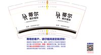 12250607蒂尔婚纱摄影9盎司1千个：学着一个人818 一次性定制纸杯、一次性广告纸杯设计图