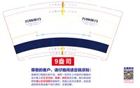 https://tcs.teambition.net/thumbnail/313jf1babe9f76211a87fe3c9658160287d9/w/200/h/200纸杯定做 设计图附件