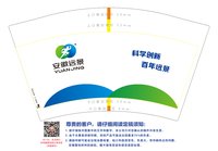 https://tcs.teambition.net/thumbnail/313jf1bb5a1eee82586e0b3c7ce8df0ba88d/w/200/h/200纸杯定做 设计图附件