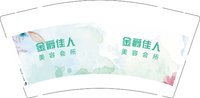 12250628 金爵佳人9盎司加厚1千：最美是回忆3 一次性定制纸杯、一次性广告纸杯设计图