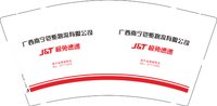 12250613极兔速递 9盎司一千个：tb227353019（付款id xiner随风） 一次性定制纸杯、一次性广告纸杯设计图
