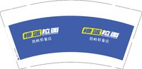 3140614 穆蓝拉面（改） 9盎司2000个：250614-566440783441812 一次性定制纸杯、一次性广告纸杯设计图