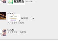 12250617申能保险9盎司1万个（50一条装）：tb832368824 一次性定制纸杯、一次性广告纸杯设计图