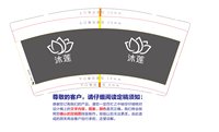 12250617（实际印刷不能再浅了，可以再稍微深一点点没事）沐莲 9盎司1千：wuwangkaikai 一次性定制纸杯、一次性广告纸杯设计图