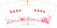https://tcs.teambition.net/thumbnail/313jf2666143578cf50e36d51a02263975bf/w/200/h/200纸杯定做 设计图附件