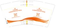 （印1500只修白）12250607LEAFANM9盎司2千个：tb9406795_2012 一次性定制纸杯、一次性广告纸杯设计图