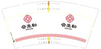 https://tcs.teambition.net/thumbnail/313jf281f8816812087ca943ec88cd2cdad0/w/200/h/200纸杯定做 设计图附件