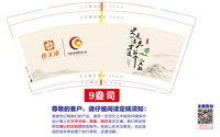 https://tcs.teambition.net/thumbnail/313jf28ced234cc81947366c781966e033fe/w/200/h/200纸杯定做 设计图附件