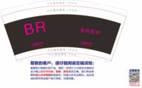 12250619 BR女装9盎司1千：1314数钱钱咯 一次性定制纸杯、一次性广告纸杯设计图