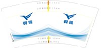 12250613 翼隆9盎司一千个：cancan19840112（付款ID：辽宁翼隆通用航空） 一次性定制纸杯、一次性广告纸杯设计图