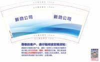 https://tcs.teambition.net/thumbnail/313jf2fabe77bb8bc9f74041c1947f2e1b36/w/200/h/200纸杯定做 设计图附件