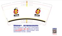 https://tcs.teambition.net/thumbnail/313jf3250707603674111700310001958666/w/200/h/200纸杯定做 设计图附件