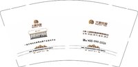 12250704 大象金服 9盎司加厚3千个：夜店购物狂 一次性定制纸杯、一次性广告纸杯设计图