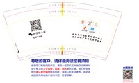 12250629邯郸专利圈9盎司350克专版1千个：wugongbaisha 一次性定制纸杯、一次性广告纸杯设计图