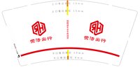 https://tcs.teambition.net/thumbnail/313jf3fb302ac19841883abfe0056634a1d2/w/200/h/200纸杯定做 设计图附件