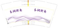 https://tcs.teambition.net/thumbnail/313jf4048e24d2e1a46418b701d27f68d873/w/200/h/200纸杯定做 设计图附件