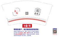 https://tcs.teambition.net/thumbnail/313jf443a9c2661549f88479472093db11b3/w/200/h/200纸杯定做 设计图附件