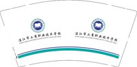 12250624湛江市工商职业技术学校 9盎司10000个：jenny的妈妈 一次性定制纸杯、一次性广告纸杯设计图