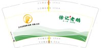 （印500修白杯）12250703徐记老鹅 9盎司加厚1千：lilin678123 一次性定制纸杯、一次性广告纸杯设计图