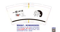 https://tcs.teambition.net/thumbnail/313jf4d1a093c0da17d4138ab0b48dc24eb9/w/200/h/200纸杯定做 设计图附件