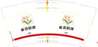 https://tcs.teambition.net/thumbnail/313jf4e6e4e6667bcd667483303cf25aa9d1/w/200/h/200纸杯定做 设计图附件