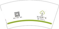 12250605杏兴家具7盎司5千：王的重生 一次性定制纸杯、一次性广告纸杯设计图