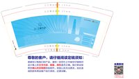 https://tcs.teambition.net/thumbnail/313jf5127bf552706cd591cef4c06d0a8808/w/200/h/200纸杯定做 设计图附件