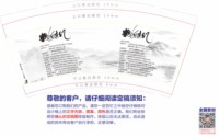 https://tcs.teambition.net/thumbnail/313jf53ac3971b50205fc2a2dd5cbfcef51b/w/200/h/200纸杯定做 设计图附件