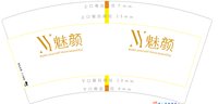 （印500个休白杯）12250606魅颜7盎司1千个：lanyuting1233 一次性定制纸杯、一次性广告纸杯设计图