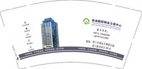 13250630（有改）青海朝阳物流交易中心 9盎司特厚1万：yezi198472（对公） 一次性定制纸杯、一次性广告纸杯设计图