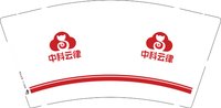 14250703中科云律9盎司5千个加急：tb5001900_2012 一次性定制纸杯、一次性广告纸杯设计图