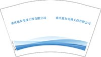 12250613重庆惠友电梯工程有限公司12盎司一千个：superme01994 一次性定制纸杯、一次性广告纸杯设计图