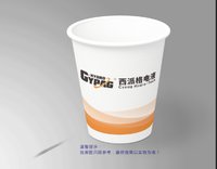 （印500个其他休白）12250606 西派格电液9盎司加厚1千个：xpp18251383402 一次性定制纸杯、一次性广告纸杯设计图