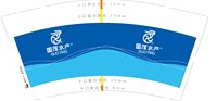 12250613国茂水产 9盎司加厚1千：tb_7922347 一次性定制纸杯、一次性广告纸杯设计图