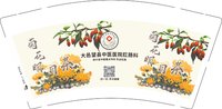 12250525 大邑望县中医医院肛肠科菊花茶 9盎司加厚1千：tb455471488（拍了2千确认下数量） 一次性定制纸杯、一次性广告纸杯设计图