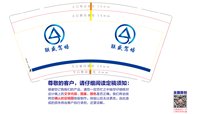 https://tcs.teambition.net/thumbnail/313jf5b8bfcab883d6475b7e2630fb6af96f/w/200/h/200纸杯定做 设计图附件