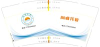 3140612 尚睿托管 9盎司特厚1000个：250612-568433088133538 一次性定制纸杯、一次性广告纸杯设计图