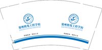 12250627郑州机电工程学校 9盎司1千个：执迷wd 一次性定制纸杯、一次性广告纸杯设计图