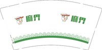 12250611麻界9盎司1千：tb779515261 一次性定制纸杯、一次性广告纸杯设计图